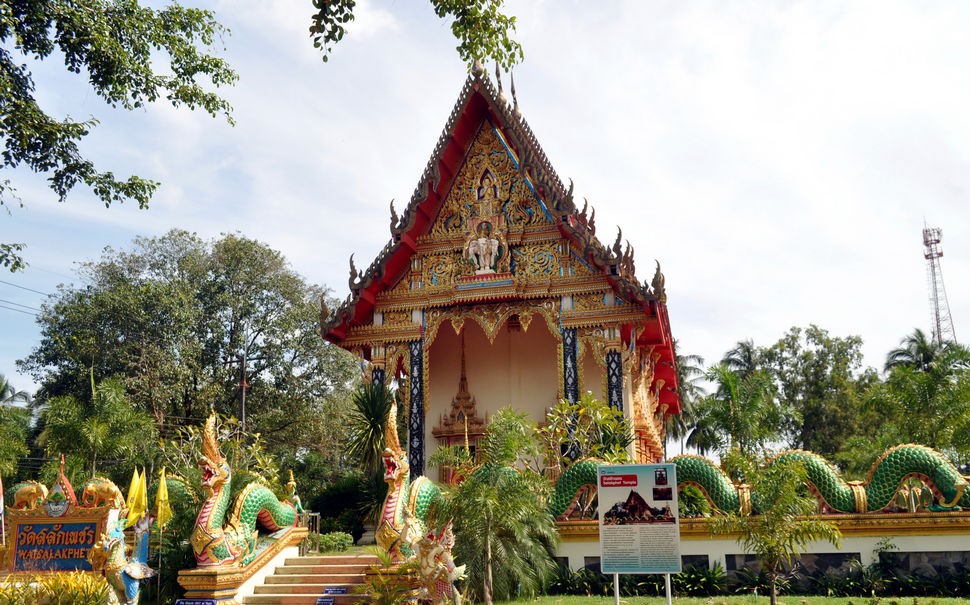 Wat_Salak_Phet_Temple.jpg